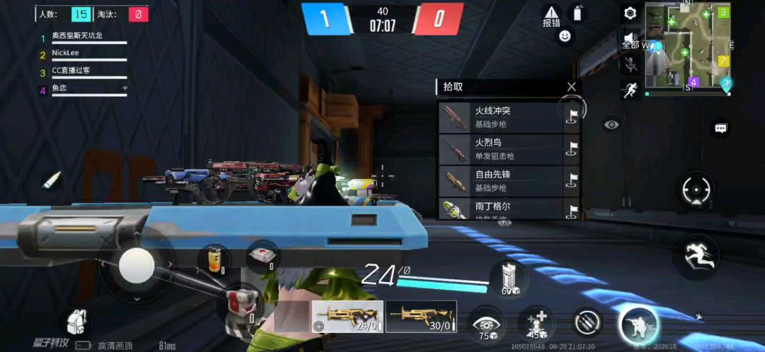 video-1466888