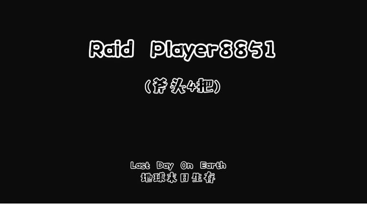 video-2470982