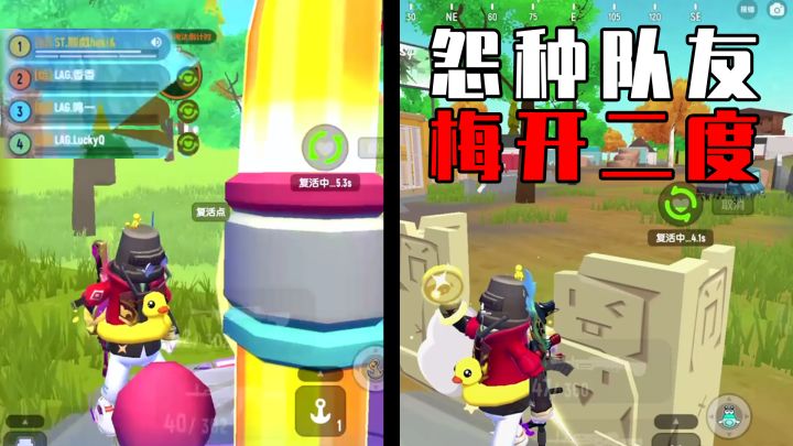 【香肠派对】同命相连？被灭3人又复活的两队人会碰出怎样的火花？截图