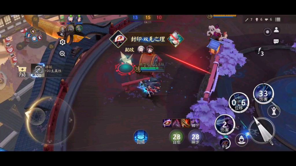 video-1743261