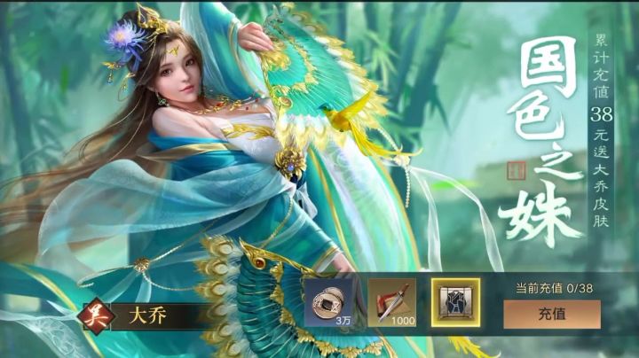 【荣耀新三国】SLG三国手游,美术不错,无新意截图