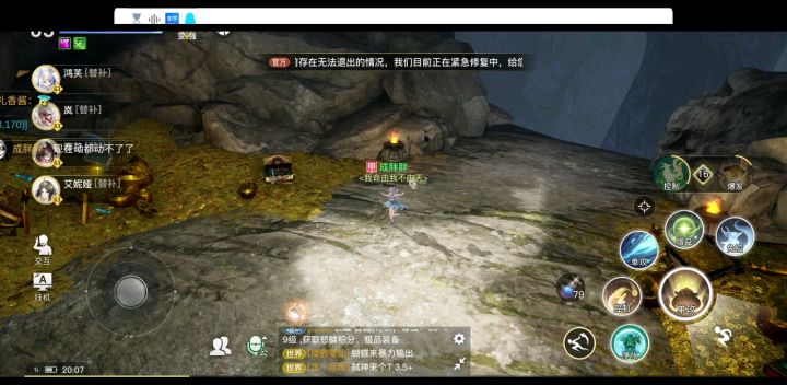 我人傻了截图