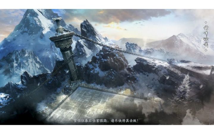 试玩《庆余年》，带你发现好游戏截图