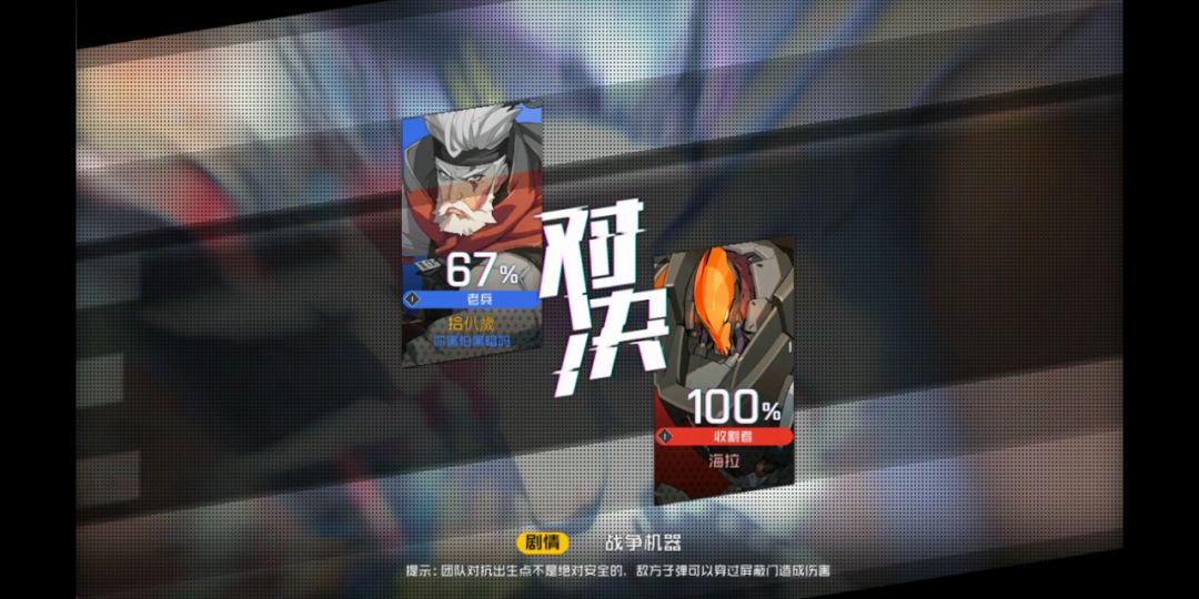 video-1166179