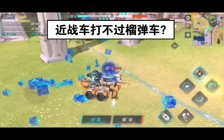 （堂口）重装上阵 找回近战车的尊严截图