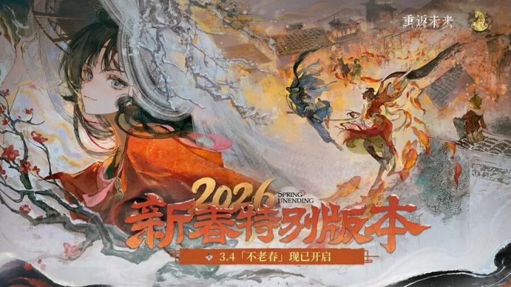 突围二游大逃杀,他们再度拿出满塑造的国风之旅截图