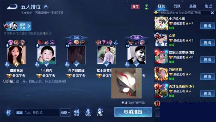话里有话截图