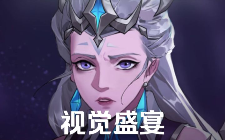 【王者荣耀】【露娜】 月 ↓ 无 限 连 (合集)截图