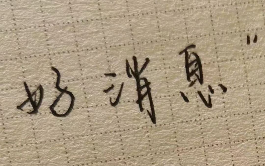 video-2396151