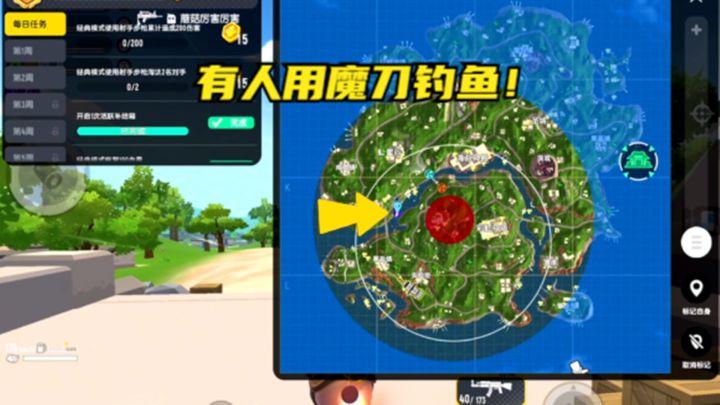 香肠派对:敌人用魔刀钓鱼,我们自愿上钩截图