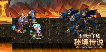 三转职业忍者预告