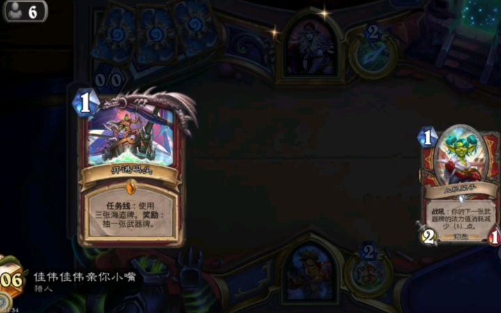 海盗迎来削弱 可惜不痛不痒截图