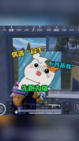 “高手”在线教学,学废了吗?@奶菜截图