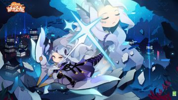 新版本情报 | 暗礁珊影，深海之旅开启！