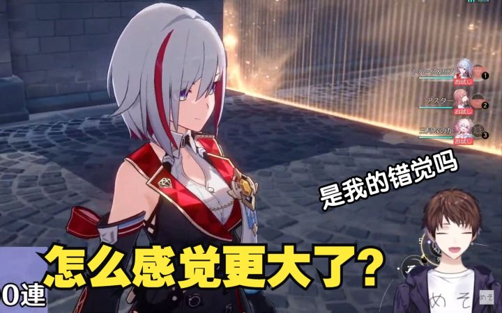 【星铁/熟肉/meso】米将军“绅士鉴赏”托帕和桂乃芬截图