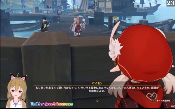 《原神》“最喜欢可莉了!”南登小姐姐做可莉来稻妻任务合集截图