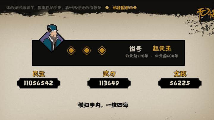video-1498800