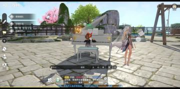 《天谕》琴谱《儞豆子》