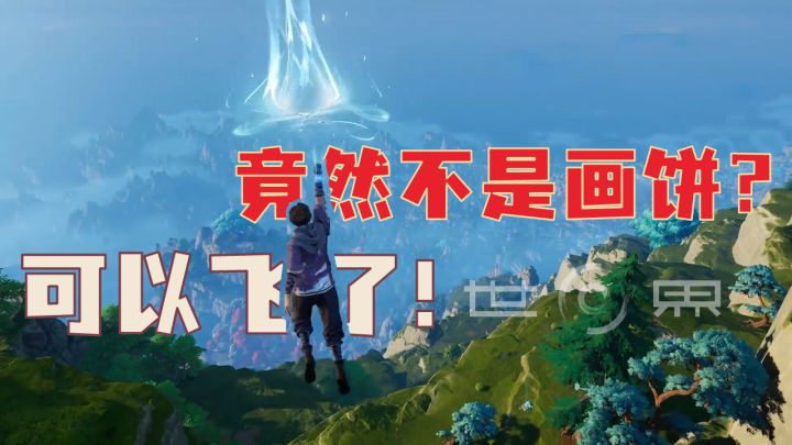 《王者荣耀：世界》不仅仅是画饼，这个饼看上去非常真实！截图