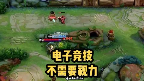 天天:感谢清清不鲨之恩#北慕#2021王者荣耀挑战者杯 #KPL截图