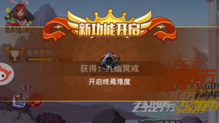 一直卡斩一直爽截图