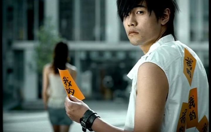 2006 周杰伦 动感地带广告截图