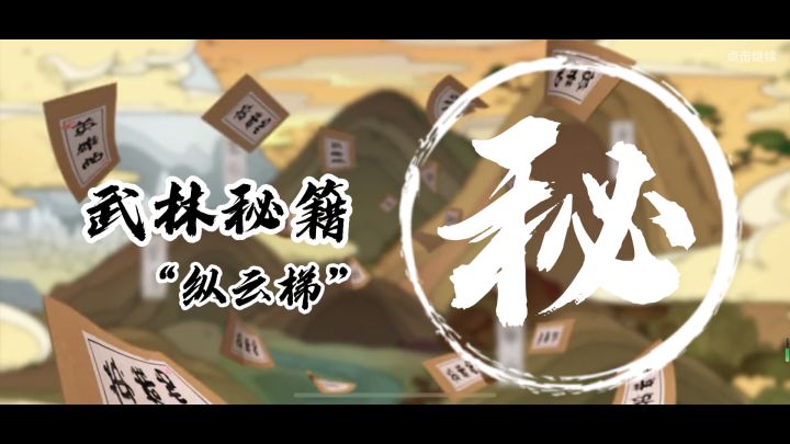 #独家游戏分享官#哈利小秘籍,让你勇闯ss4截图