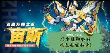 【官方攻略组】超详细讲解19回合速通冰系洞八-梦回