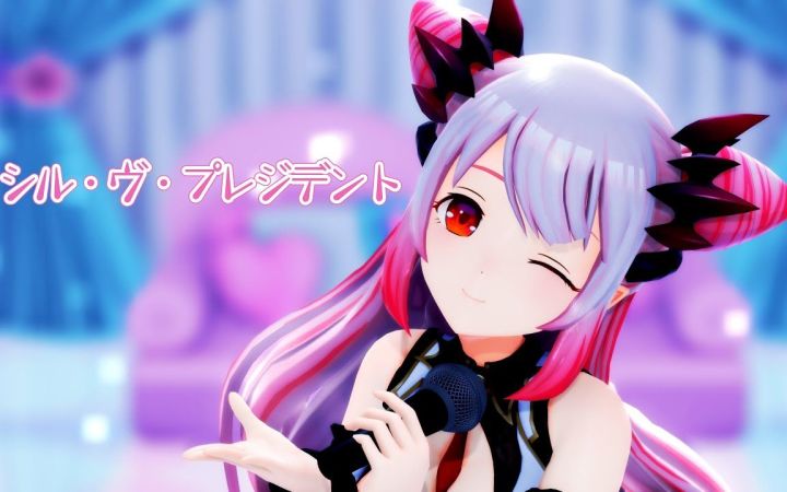 【VtuberMMD】如果我成为大统领【周防帕特拉】【搬运】截图
