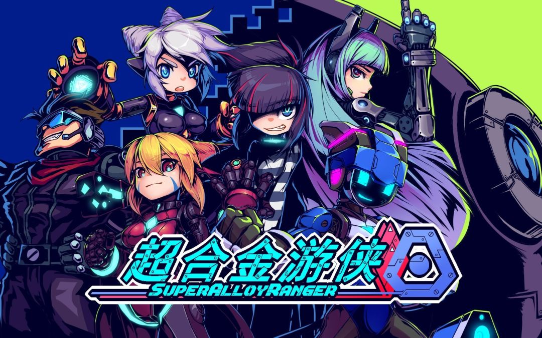 【IGN】《超合金游侠》预告 | TGS 2022截图