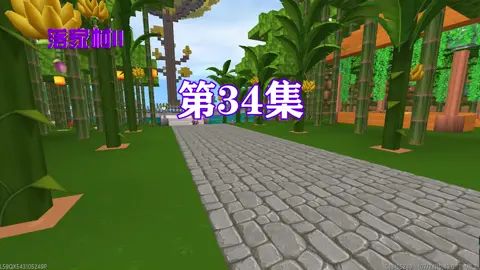 迷你世界落家村Ⅱ34: 星魂的大度让阿泽羞愧难当截图