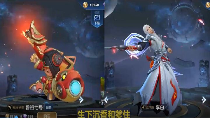 王者荣耀:大学学生是这样操作地狱火的,操作很好,你信吗截图