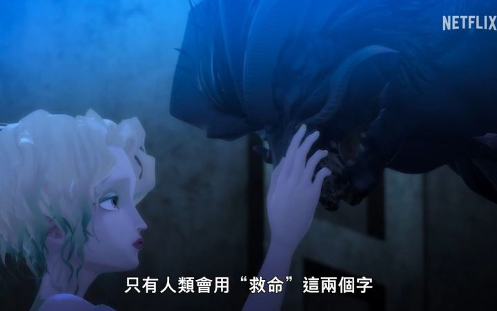乙一x天野喜孝x坂本龙一 3D动画《例外》10月13日上线Netflix截图