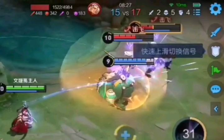 一个人的逆风 [爆笑405期]截图