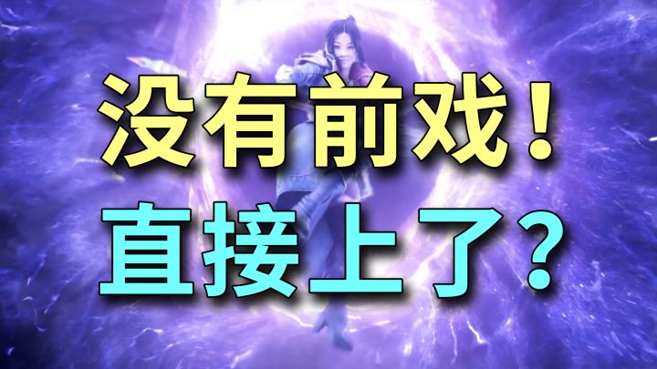 「暗黑破坏神:不朽」国服已上线!毫无征兆,突然开服?截图