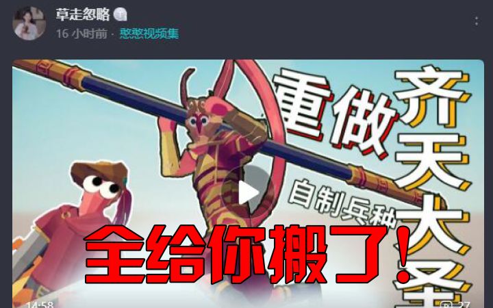 面对无脑搬运希望官方尽快删除,没别的意思截图