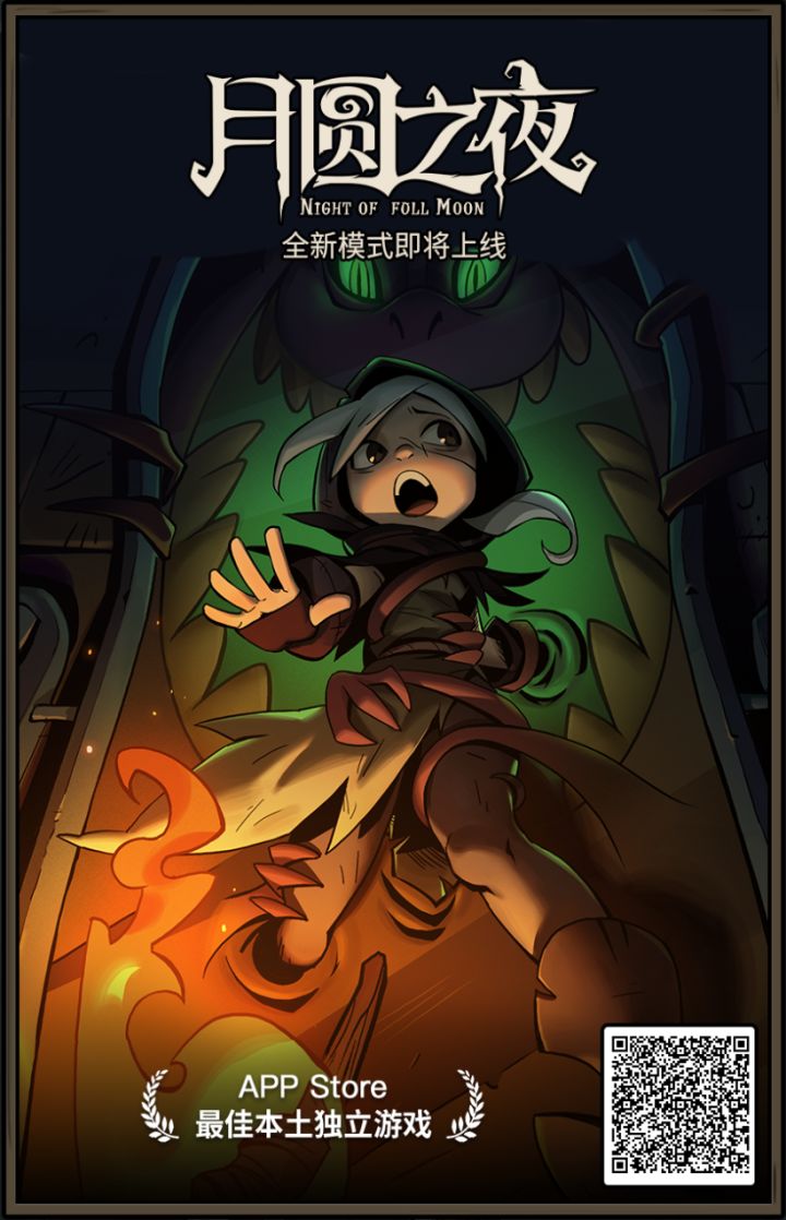 幽灵龙无限叠加属性轻松破百万截图