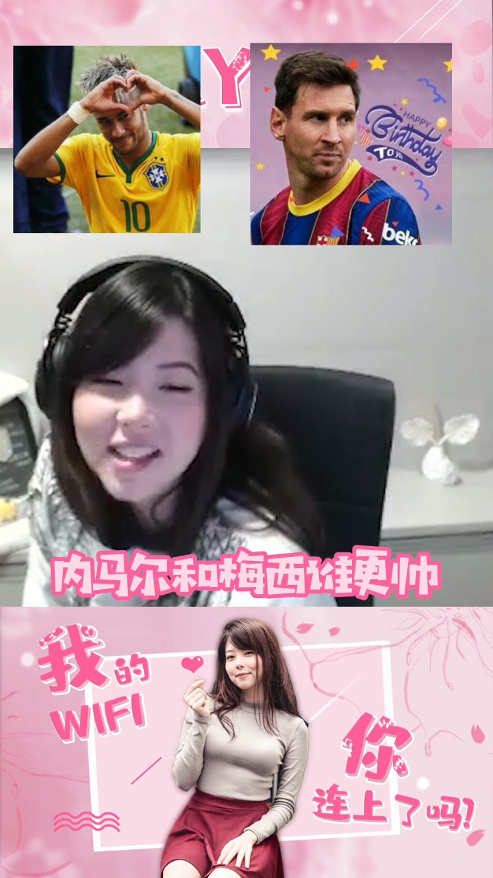 你们觉得谁更帅?#内马尔 #恋爱恋爱截图