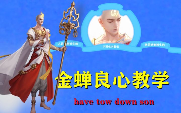 金蝉良心教学,满满的都是干货!截图