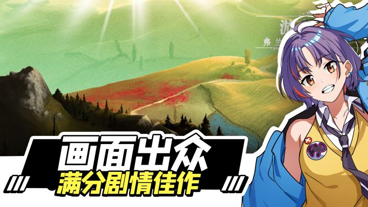 《游荡者 弗兰肯斯坦的怪物》：画面出众，剧情满分的佳作截图
