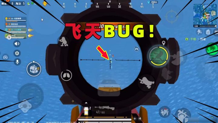香肠派对:赛季初卡BUG太嚣张!决赛圈一直飞天!截图