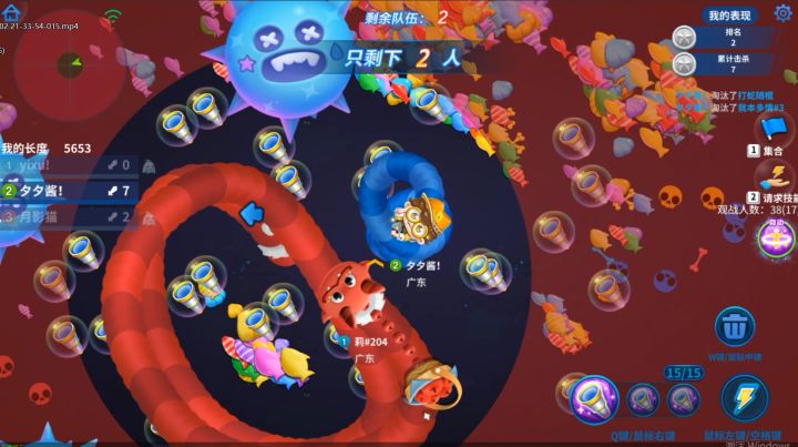 蛇蛇争霸：不能攻击人的模式，决赛圈比赛转圈圈小夕真的转晕了！截图