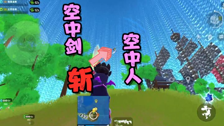 香肠派对:空中圣剑斩空中飞肠,高难度操作!截图