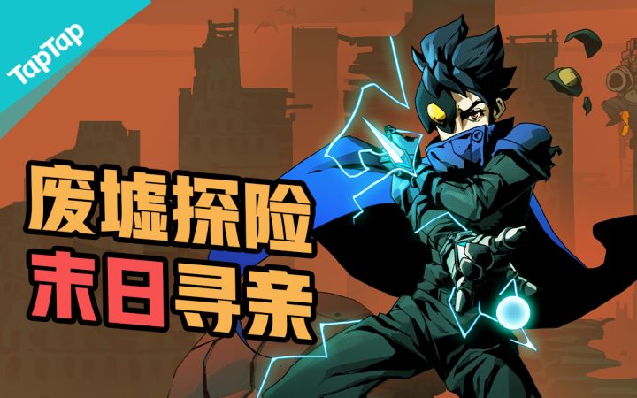 评分9.2,热榜第一!这款类银河战士废土风的手游到底有多强?截图