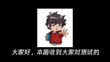 【精彩视频】秦时鬼畜说唱闪亮登场 最惨官方倾情献唱