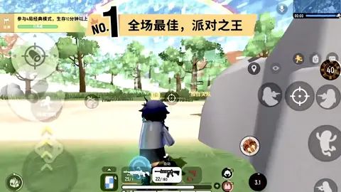 #关灯杀 #帅就完事了 搞起搞起截图