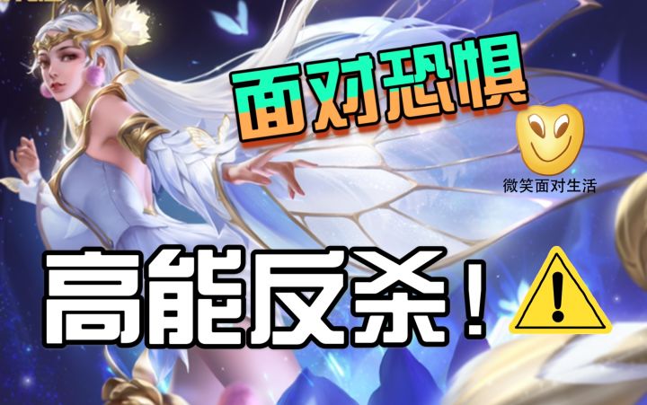 国服貂蝉,4个不够打,来5个谢谢!截图