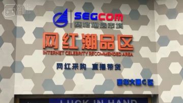 “神奇的华强北”，成了欧美数码博主的淘金地