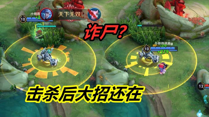小杨揭秘:蔡文姬还能诈尸?击杀后不会打断大招,还能给队友加血截图