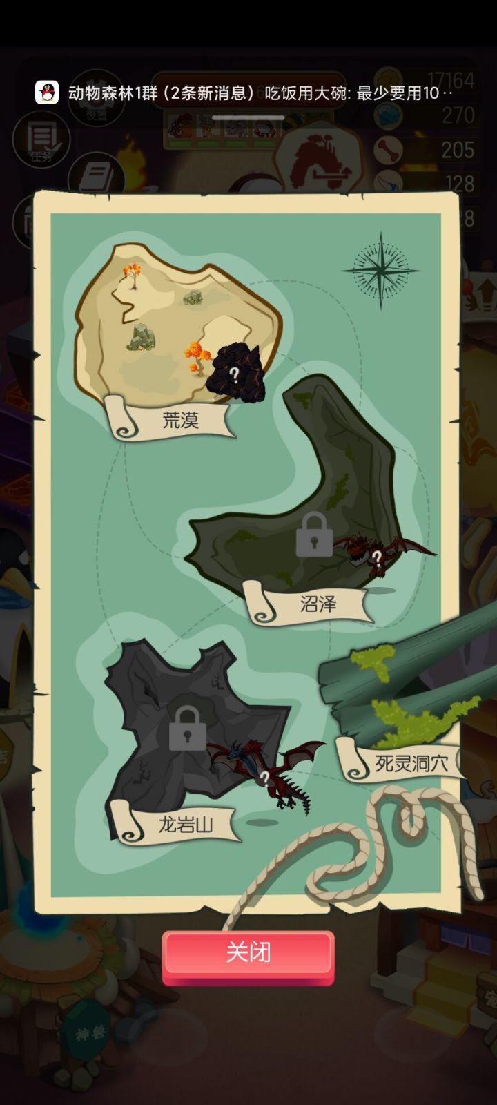 其实很喜欢游戏的这个题材这个画风这个想法截图